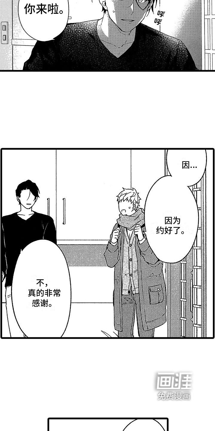 第13话：第13章：想法预览分镜