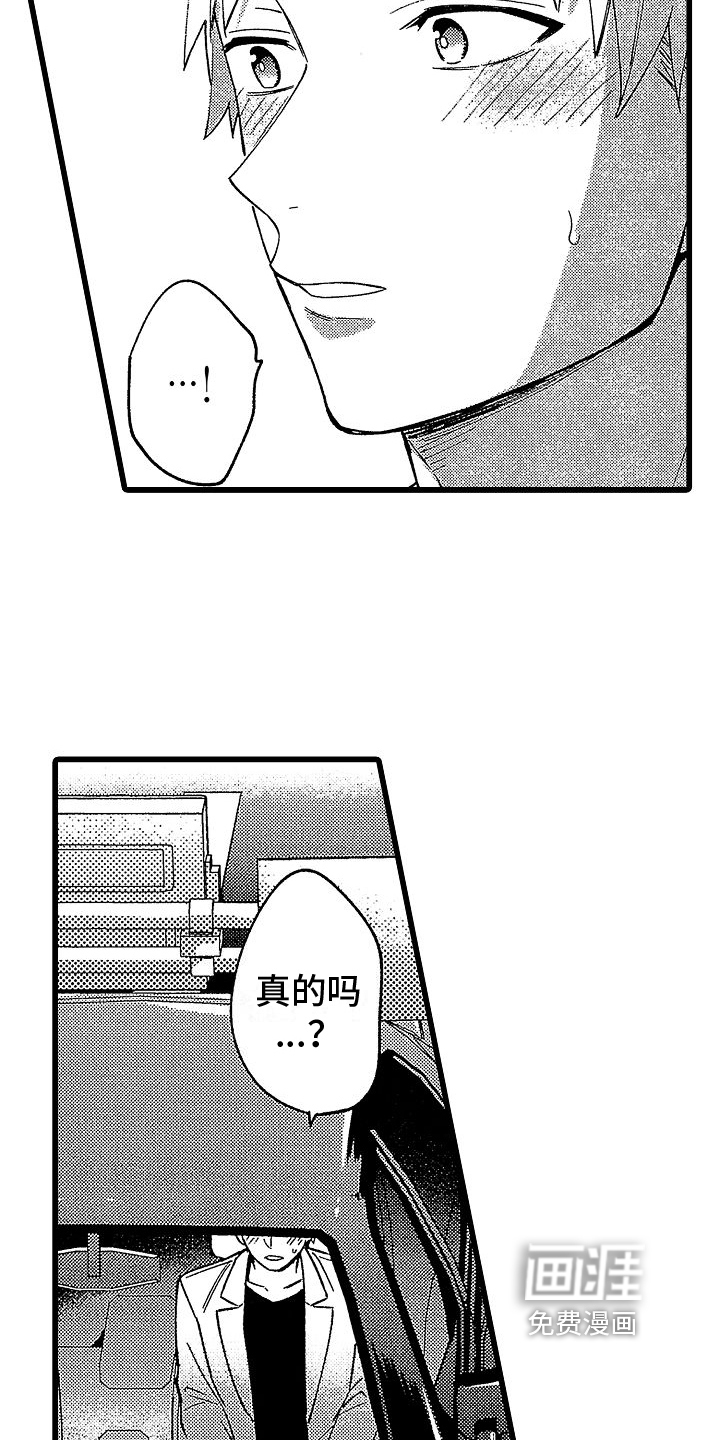 第18话：第18章：明白了预览分镜