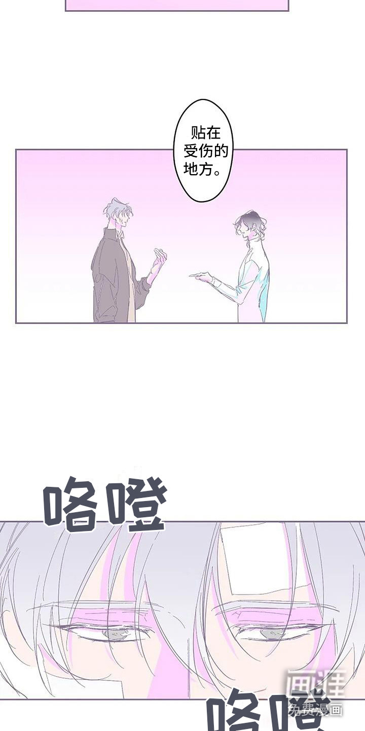 第4话：第4章：很神奇预览分镜