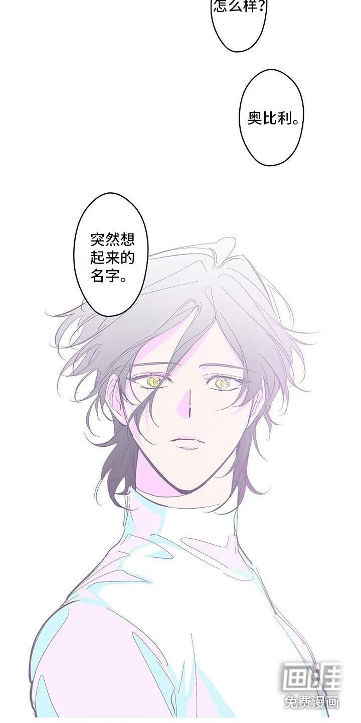 第5话：第5章：取名字预览分镜