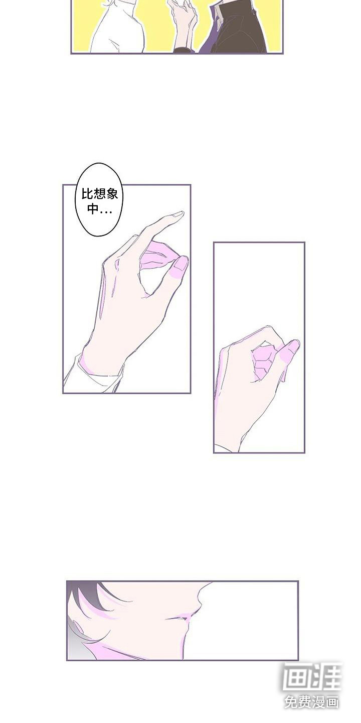 第7话：第7章：最初的模样预览分镜