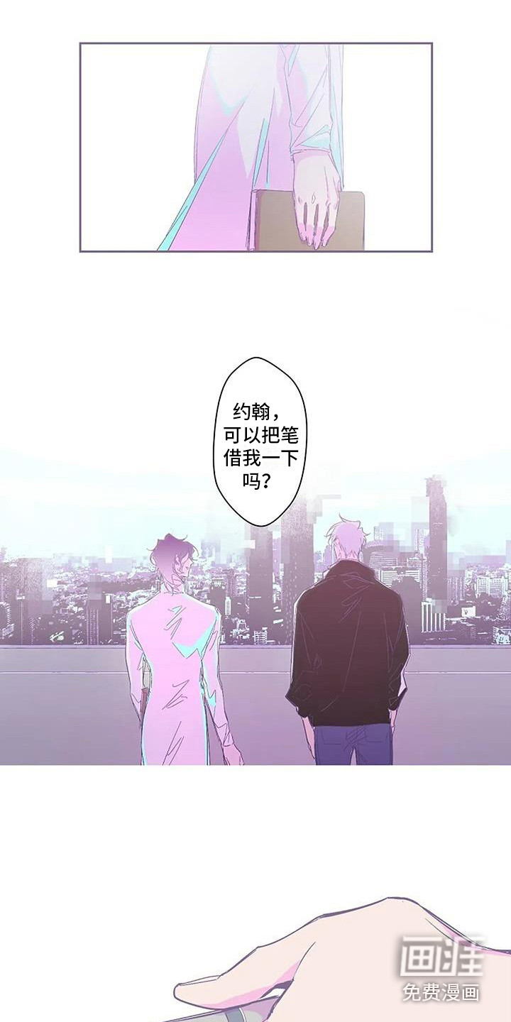 第8话：第8章：无法触碰预览分镜