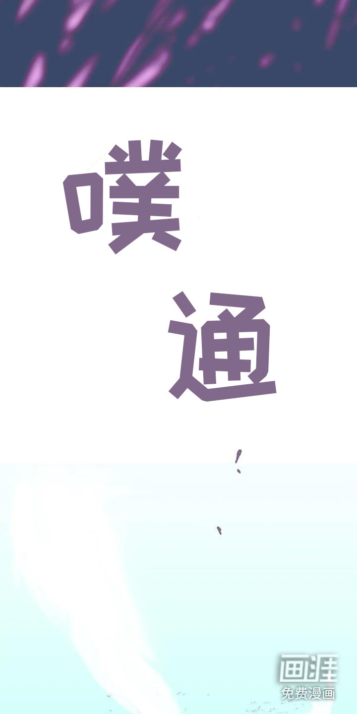第10话：第10章：倾诉预览分镜