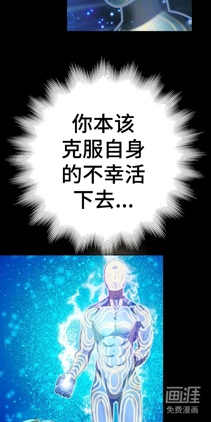 第4话：第4章：重生预览分镜
