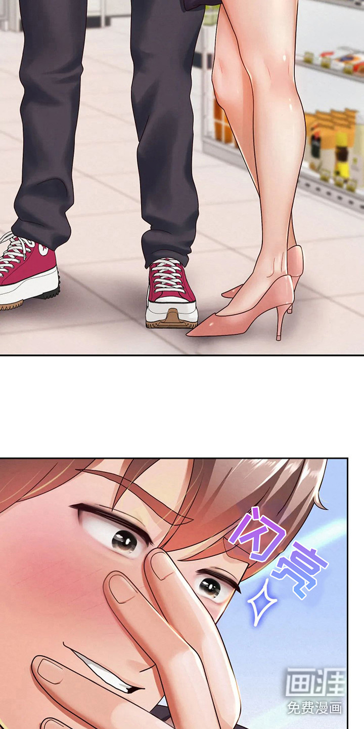 第7话：第7章：首个任务预览分镜