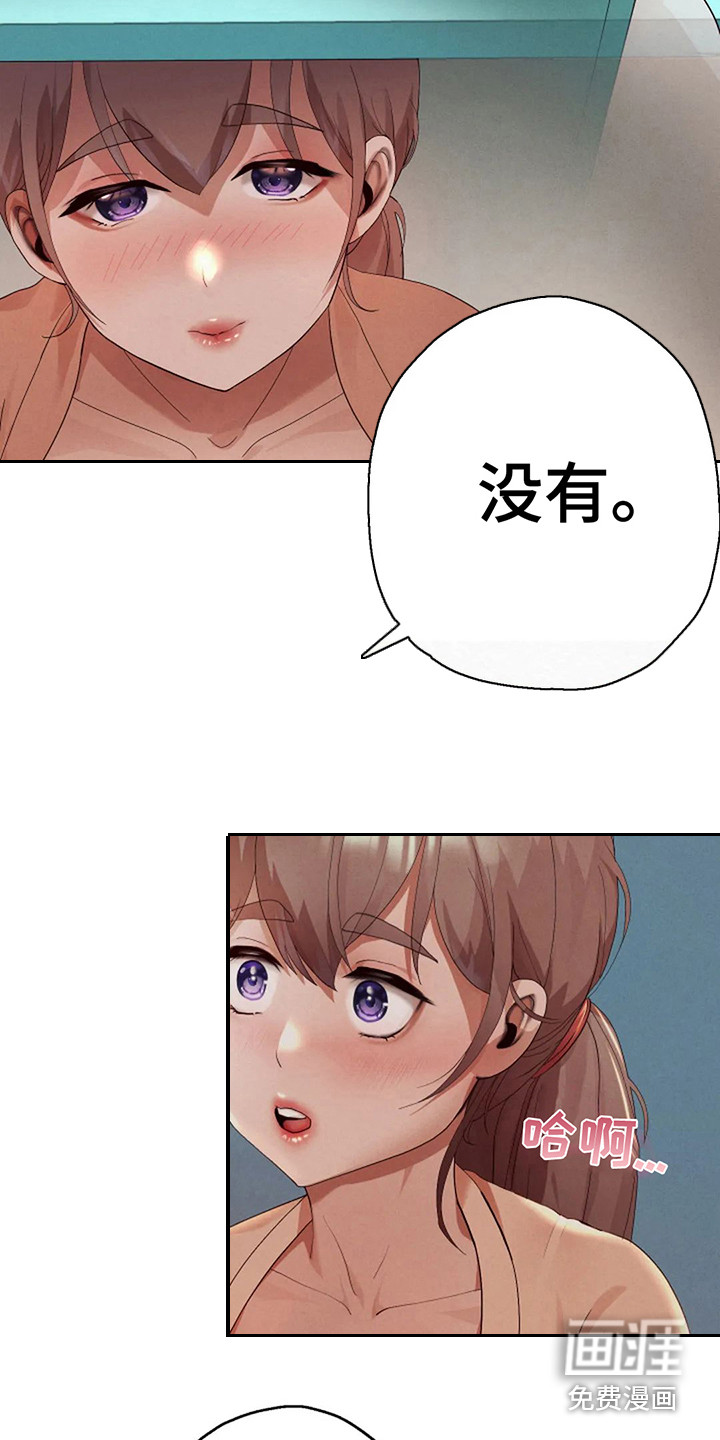 第9话：第9章： 信息窗预览分镜
