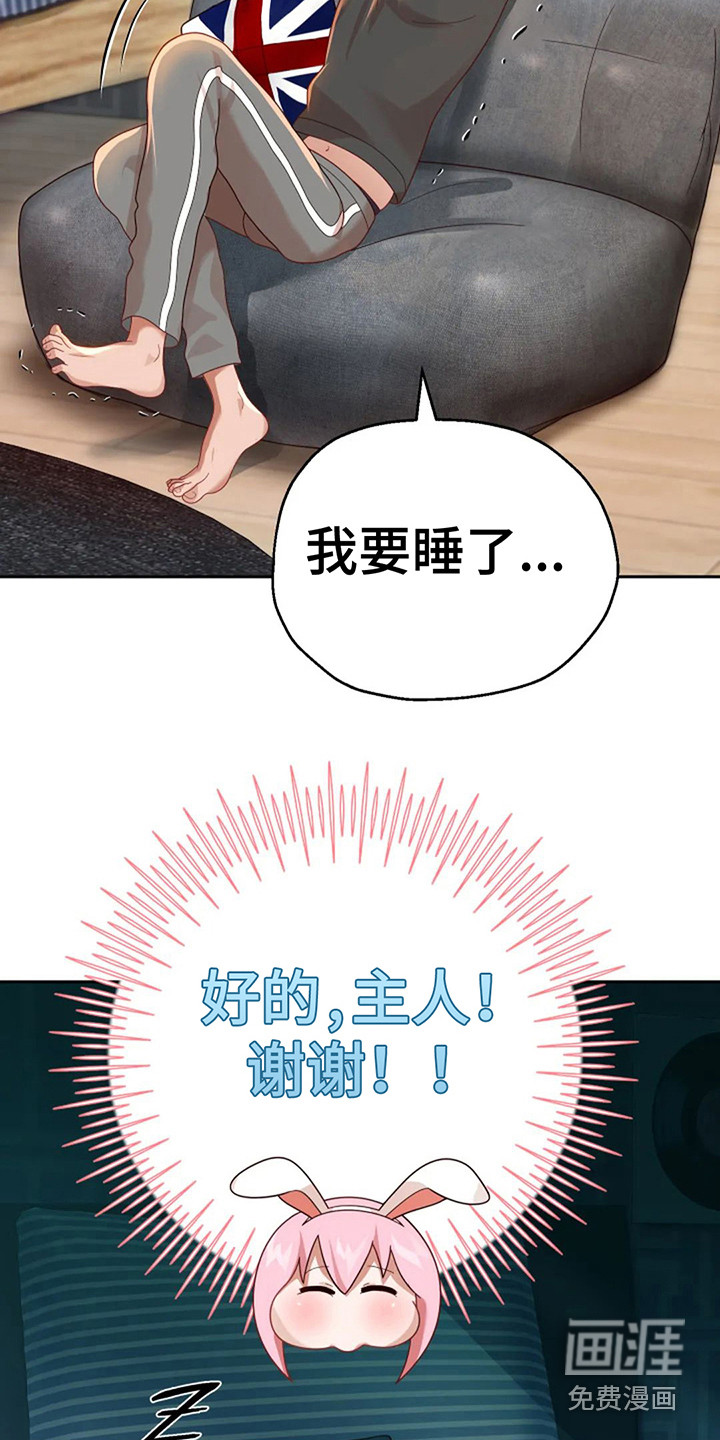 第12话：第12章： 伟业预览分镜