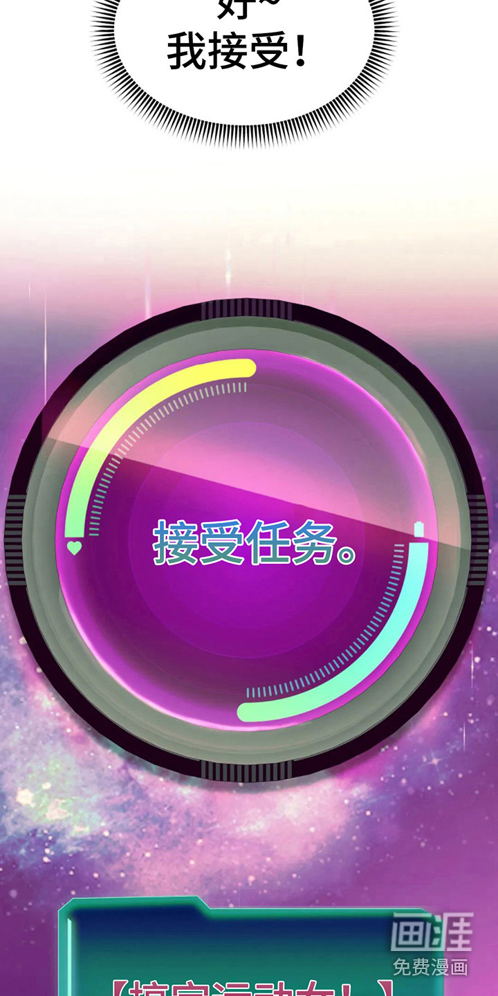 第17话：第17章：限时3天预览分镜