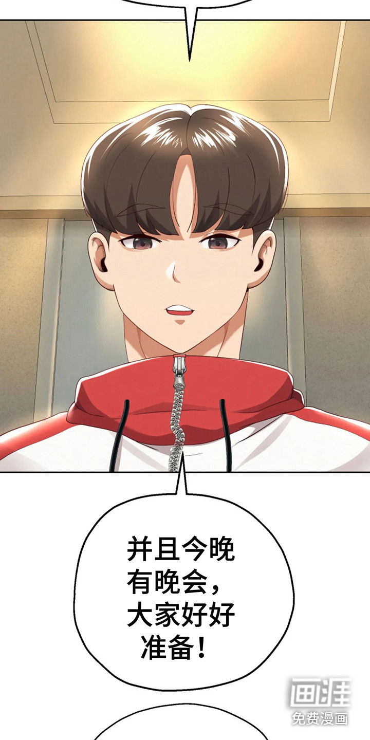 第18话：第18章：请多关照预览分镜