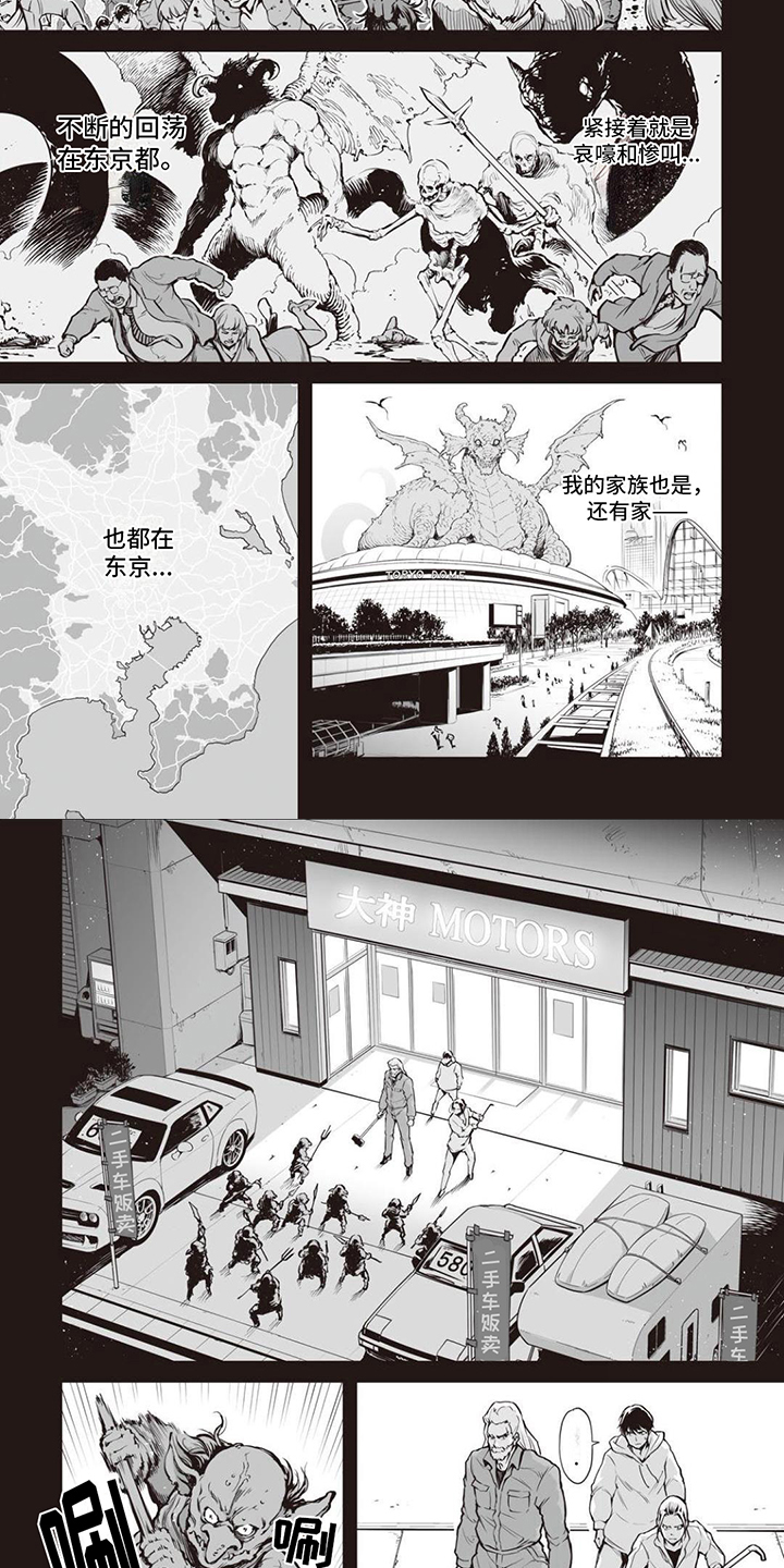 第3话：第3章：自由预览分镜