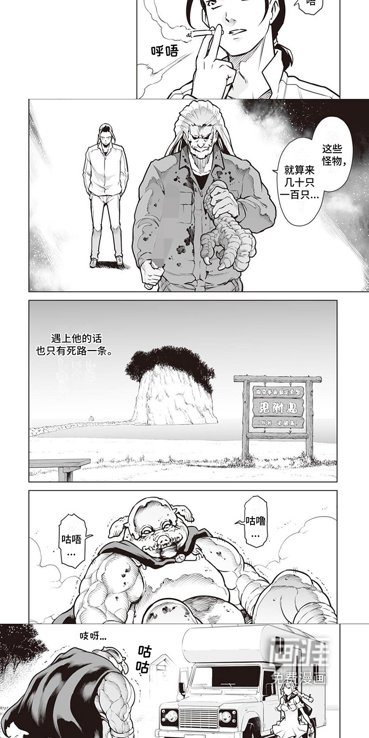 第7话：第7章：出手预览分镜