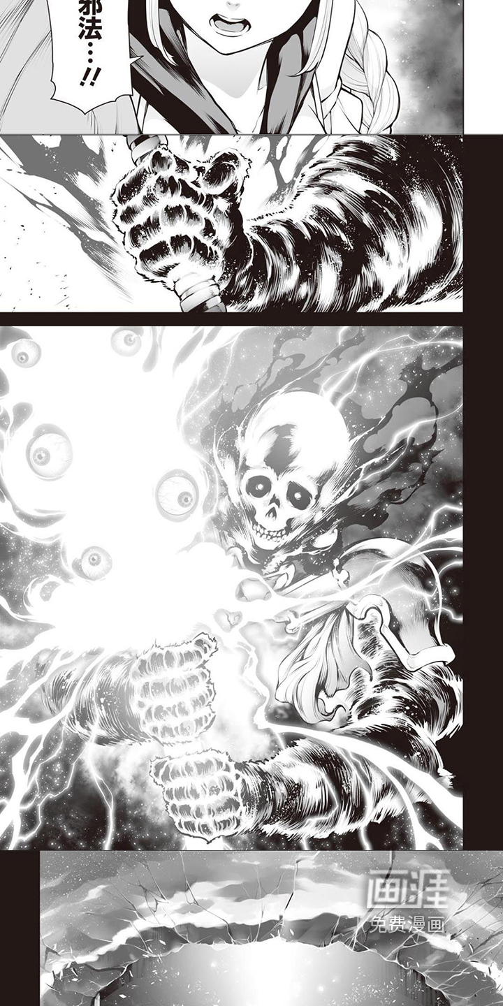 第13话：第13章：神器预览分镜