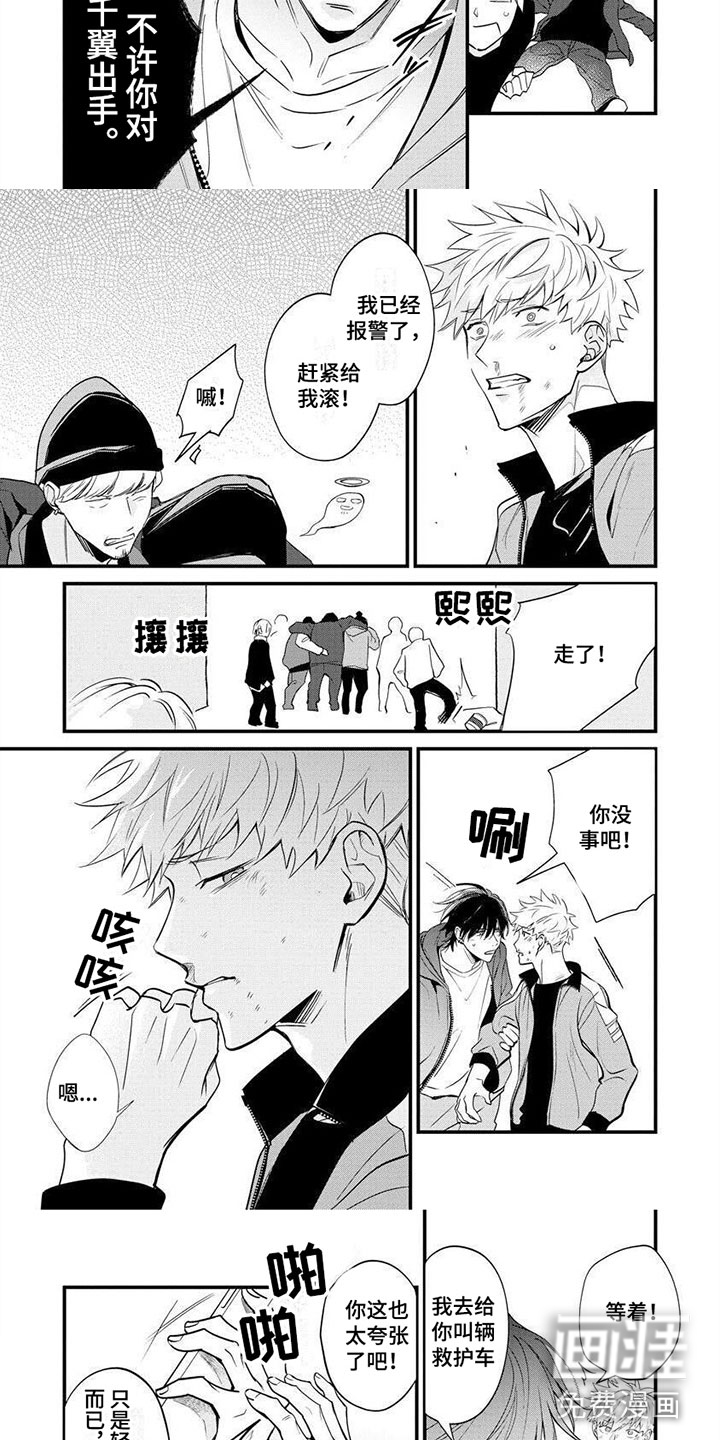 第10话：第10章：被打预览分镜