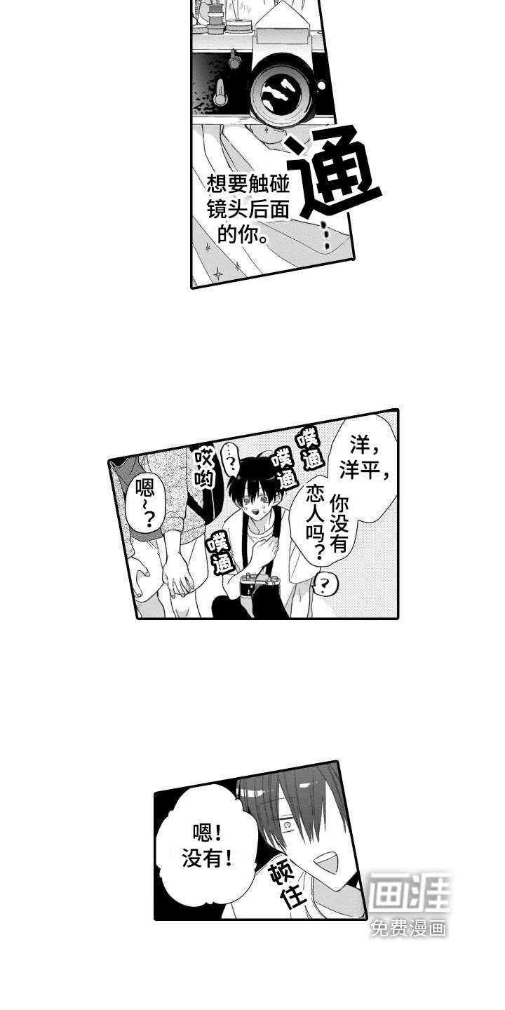第6话：第6章：熟人预览分镜