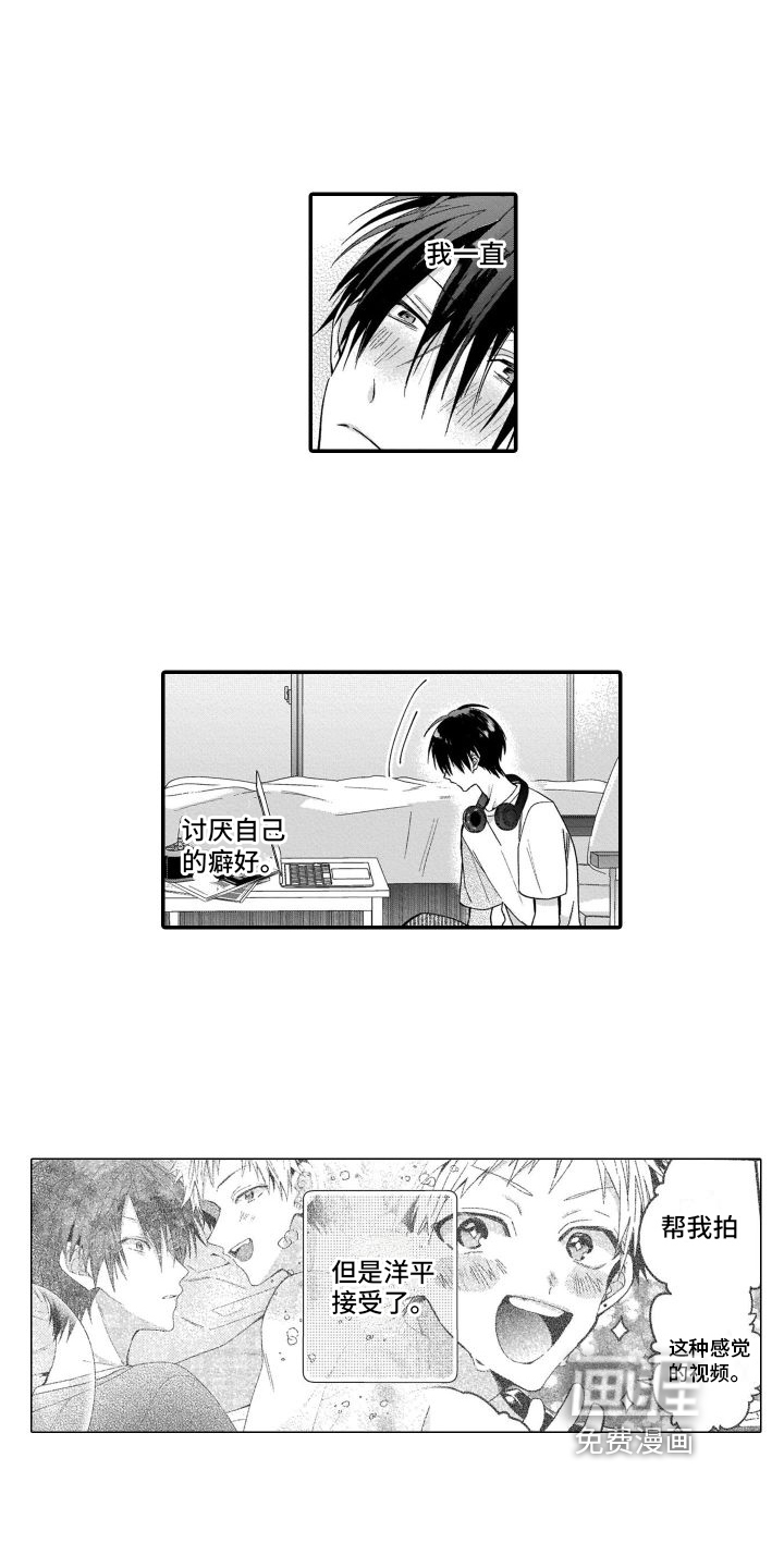 第7话：第7章：转换心情预览分镜