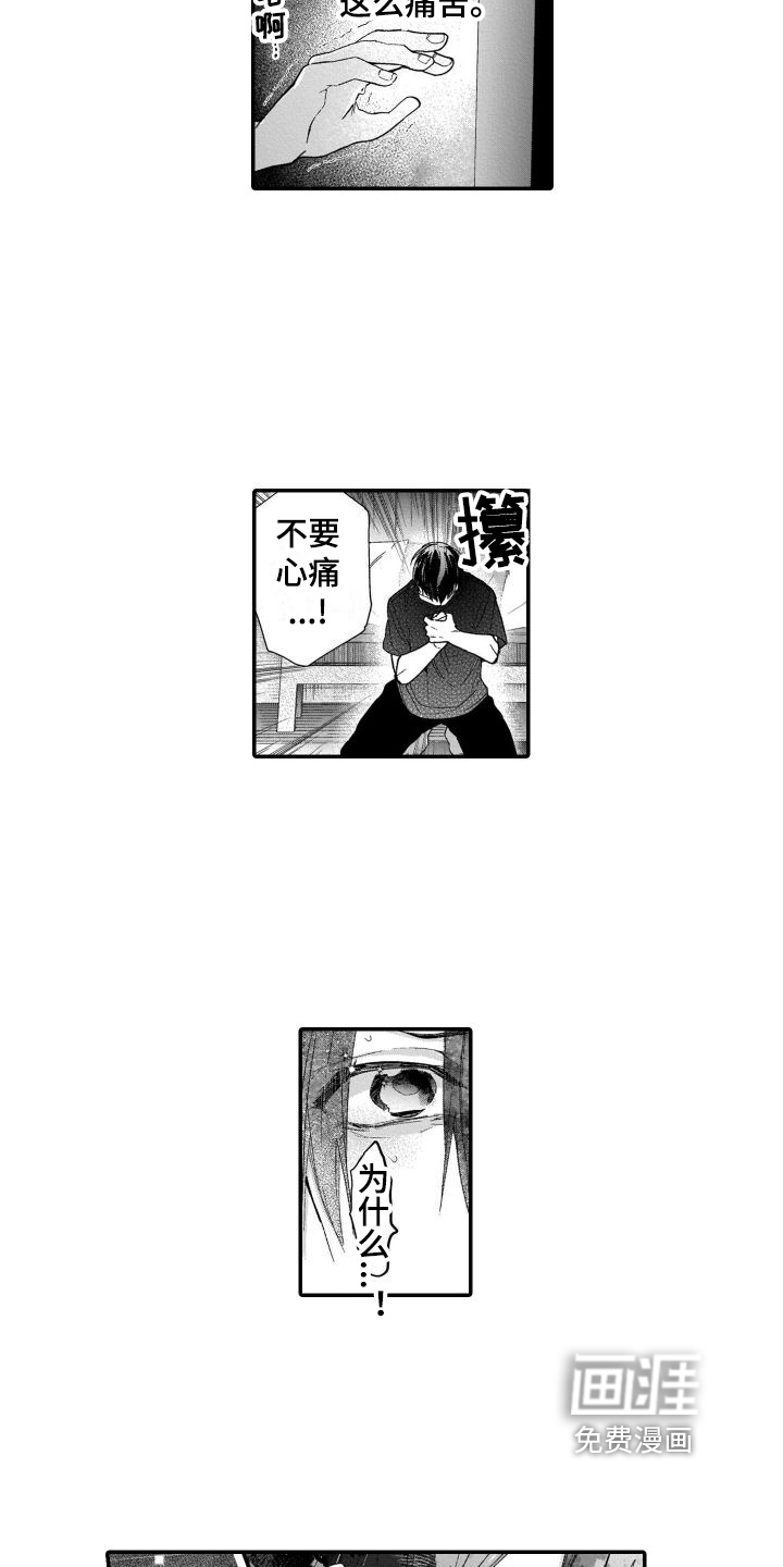 第15话：第15章：质问预览分镜