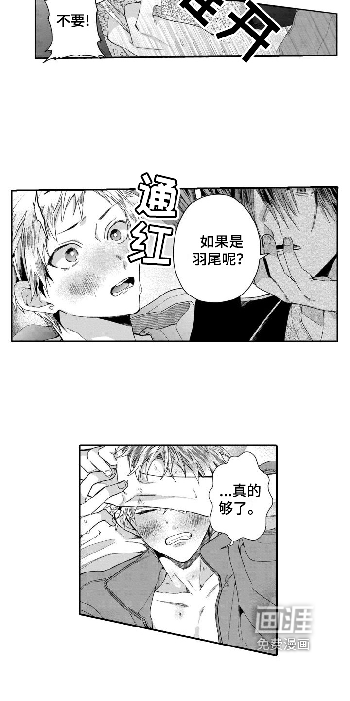 第16话：第16章：不再逃跑了预览分镜