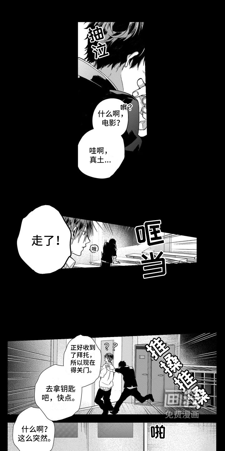 第17话：第17章：唯一的观众预览分镜