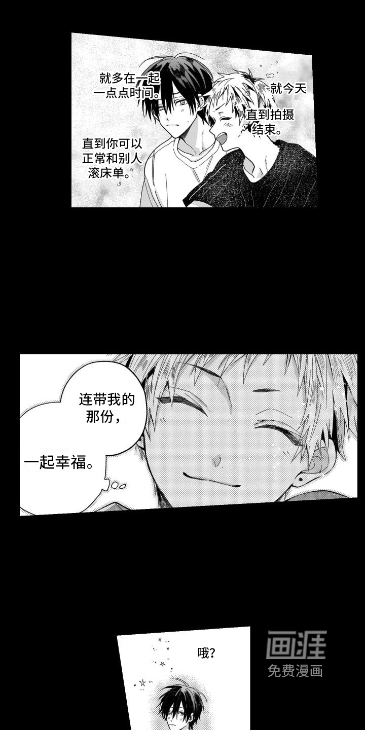 第18话：第18章：原因预览分镜