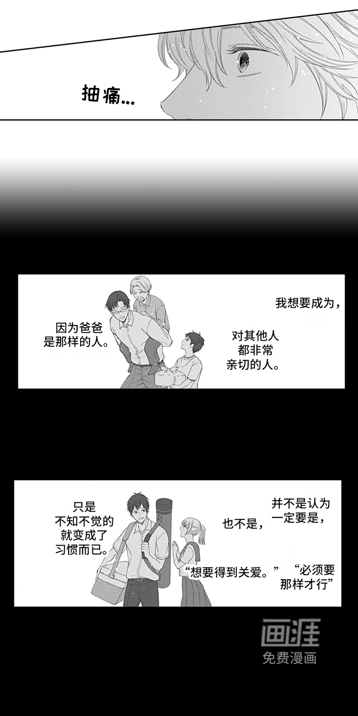第9话：第9章：两人的秘密预览分镜