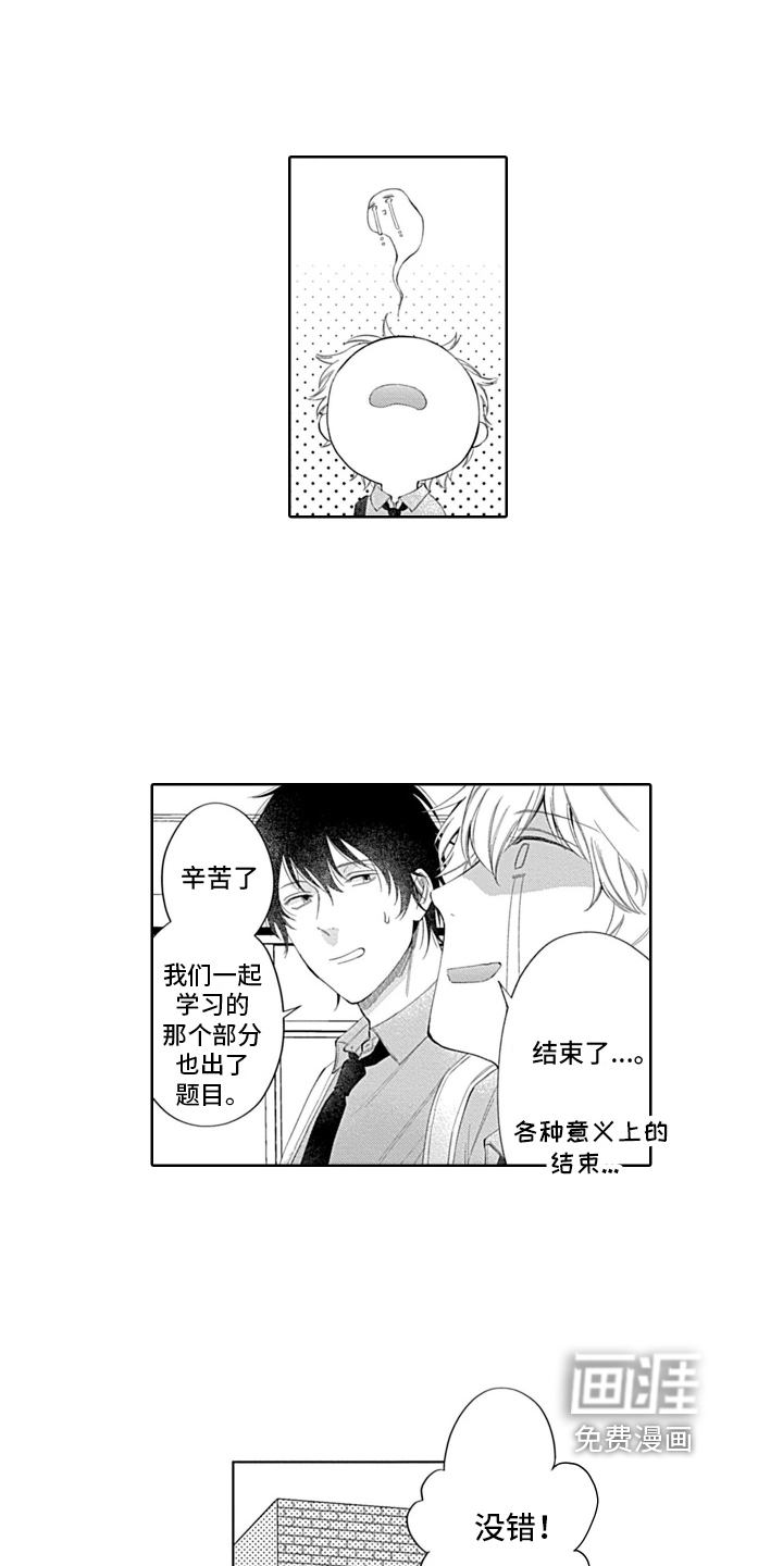 第12话：第12章：做饭预览分镜