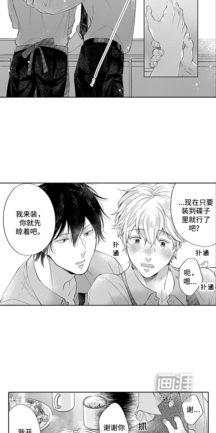第13话：第13章：尴尬预览分镜