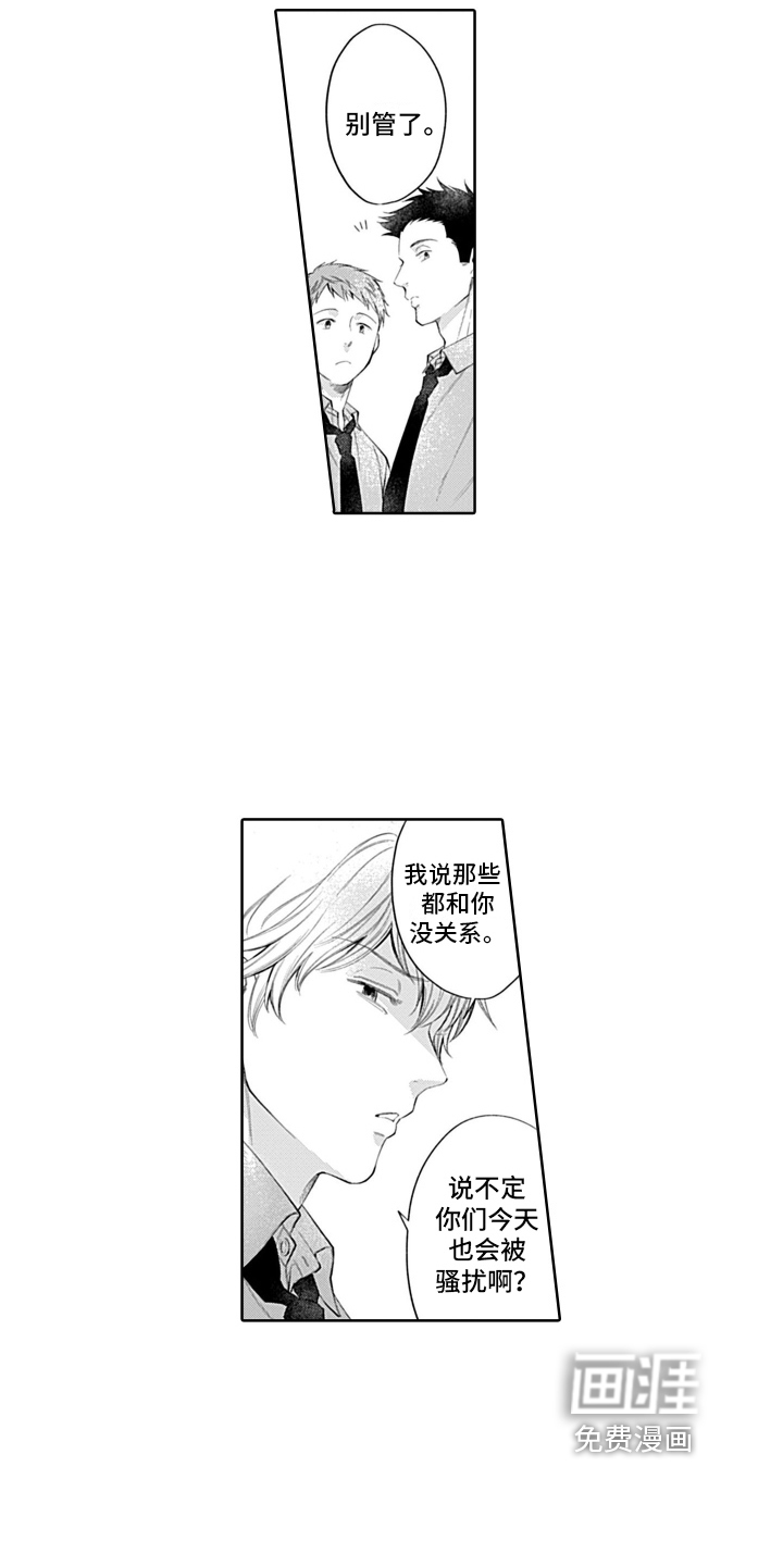 第17话：第17章：不一样预览分镜