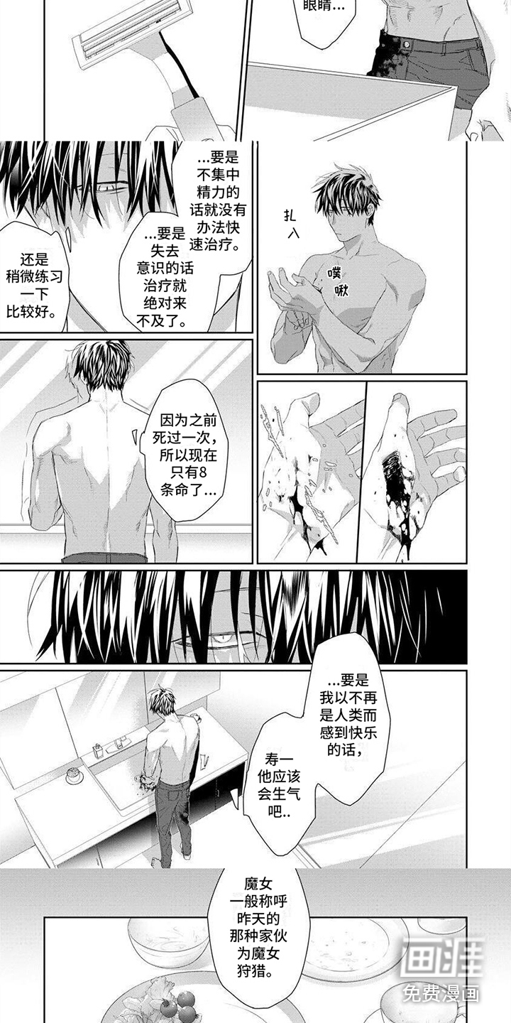 第6话：第6章：大难题预览分镜