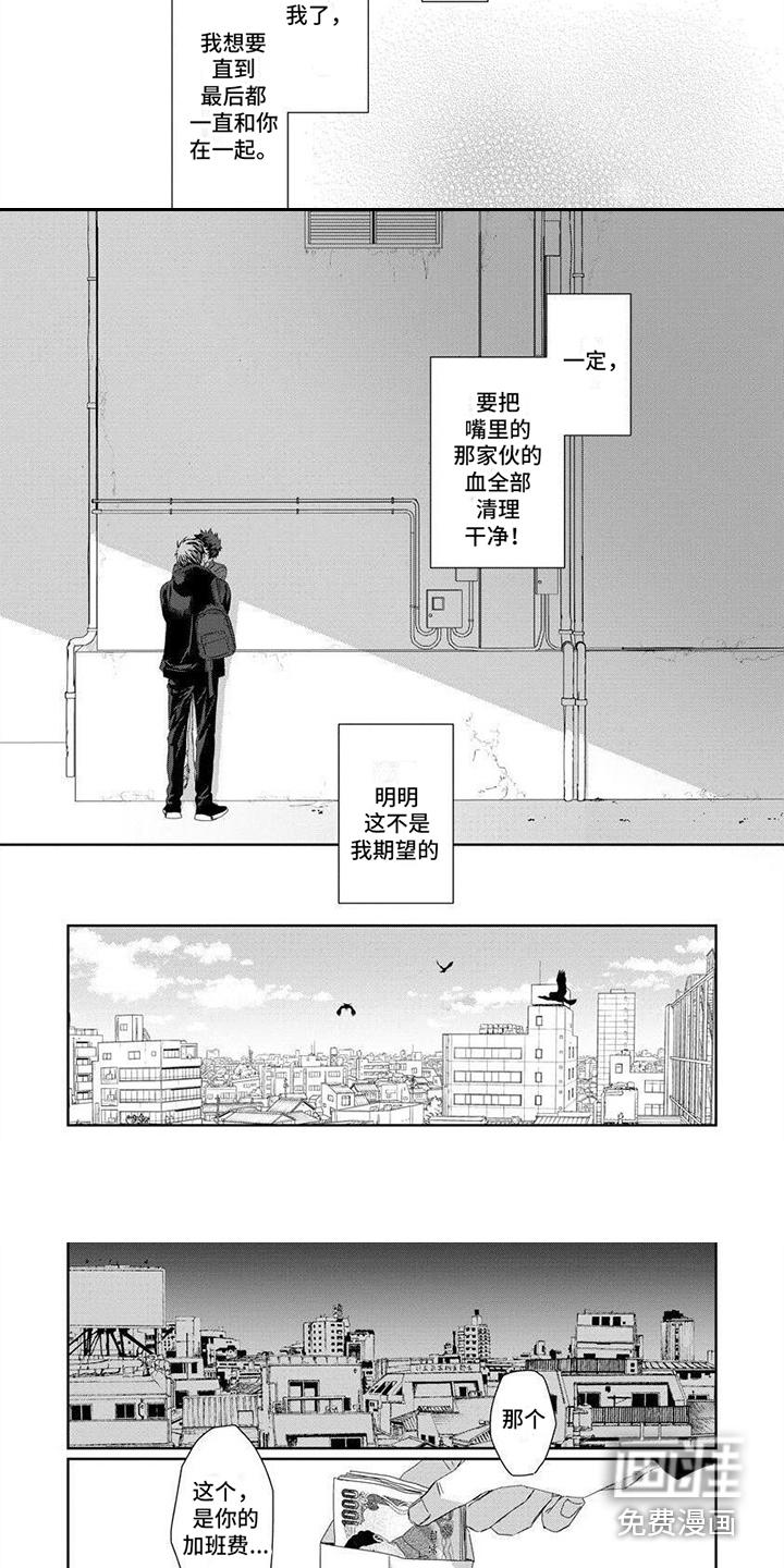 第11话：第11章：逃亡之旅预览分镜