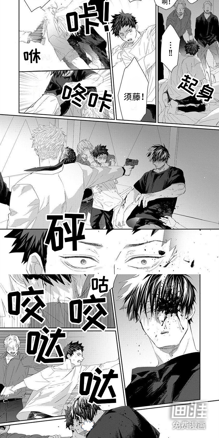 第14话：第14章：被找到了预览分镜
