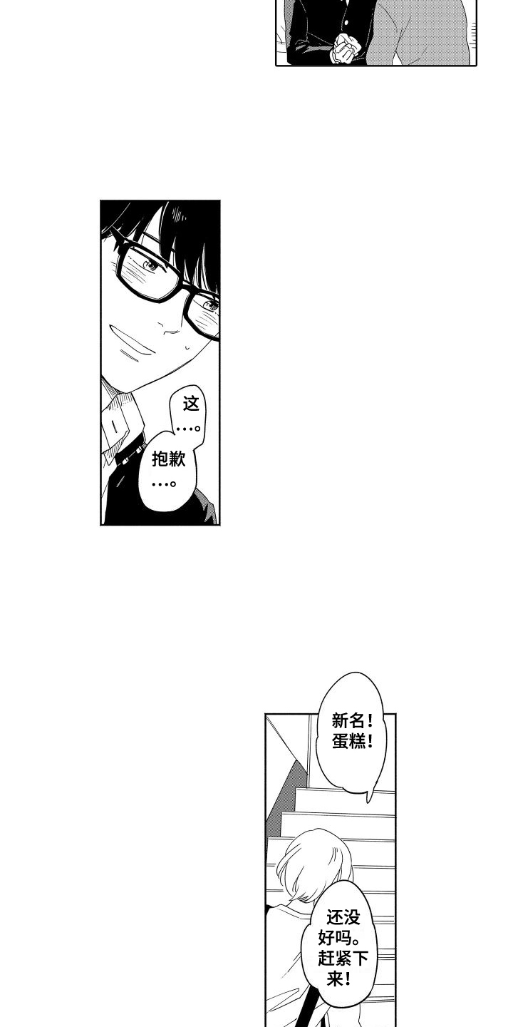 第3话：第3章：留下预览分镜