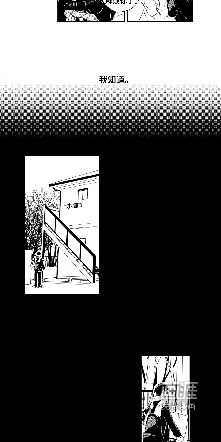 第4话：第4章：痕迹预览分镜