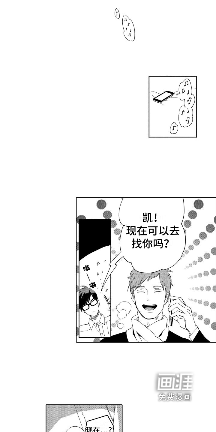 第9话：第9章：威胁预览分镜
