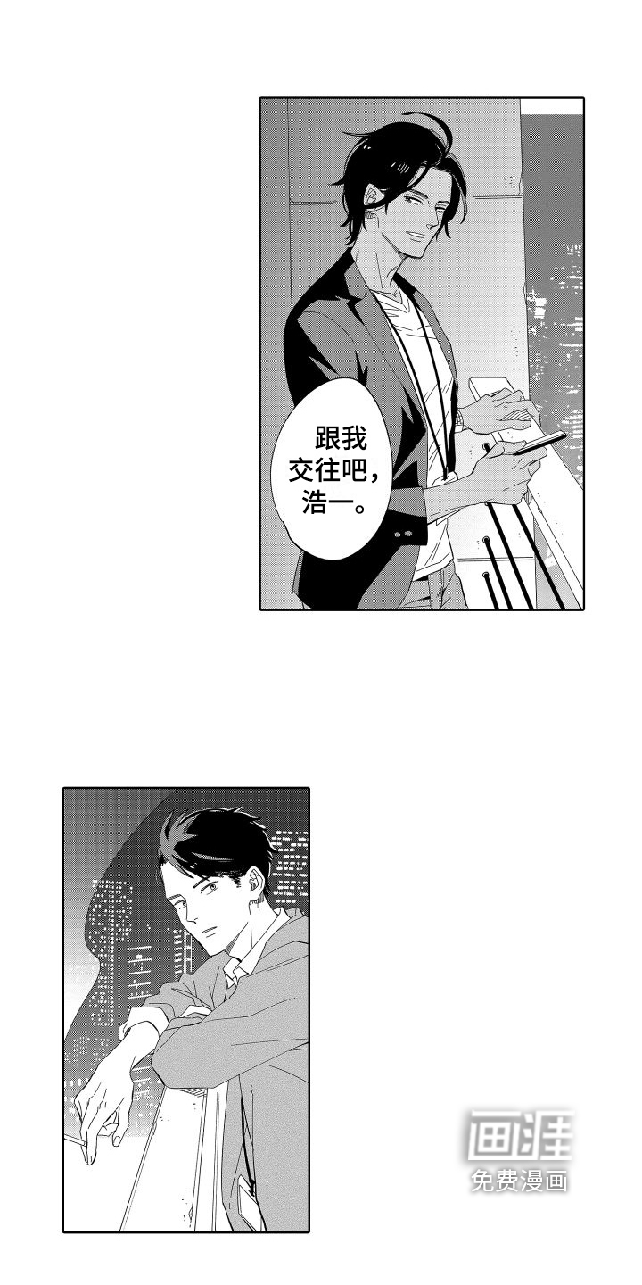 第15话：第15章：界限预览分镜