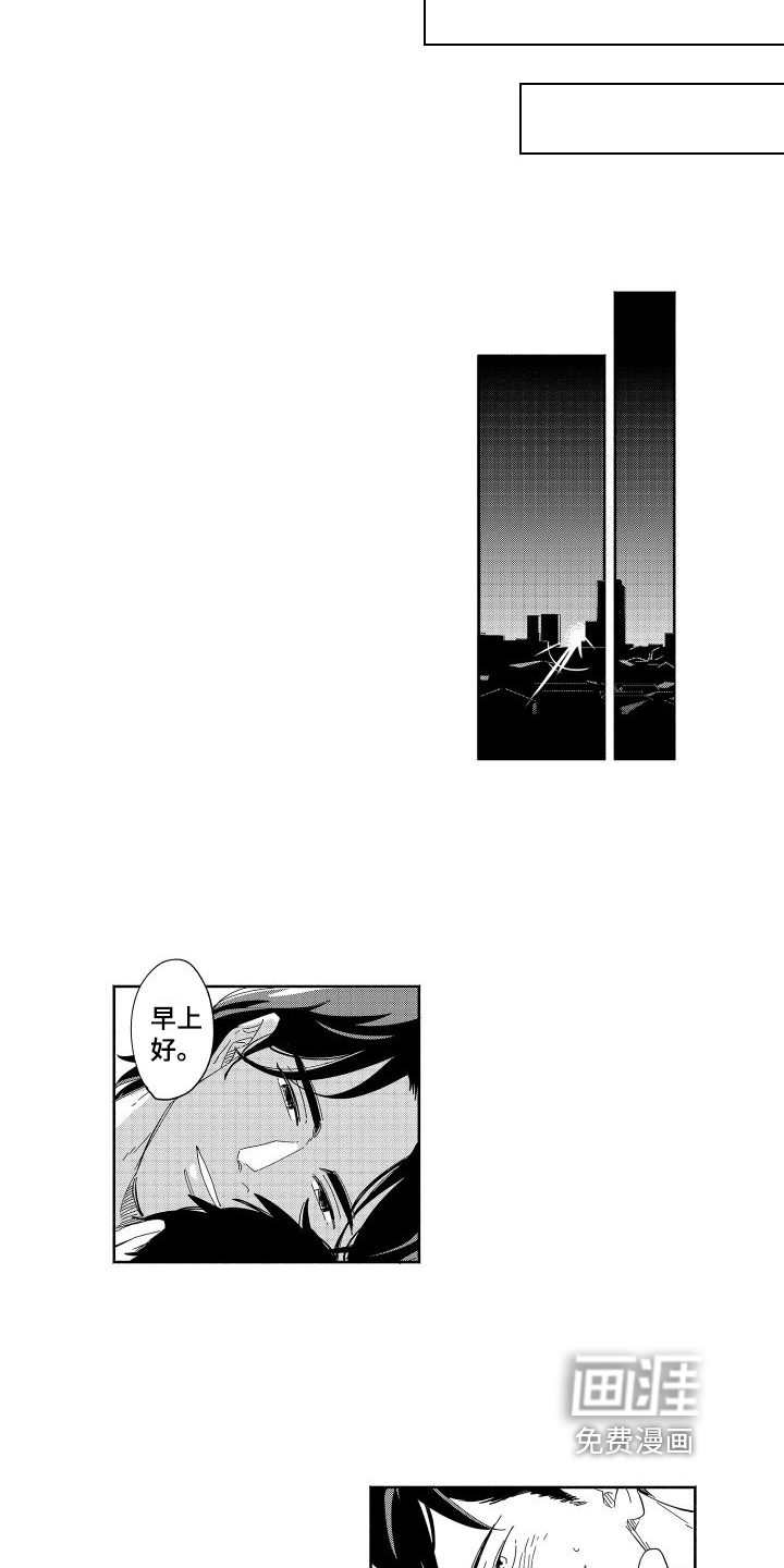 第18话：第18章：见面预览分镜