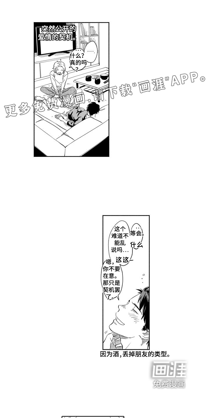 放心了【完结】