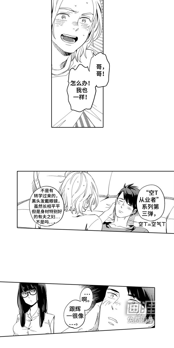 放心了【完结】