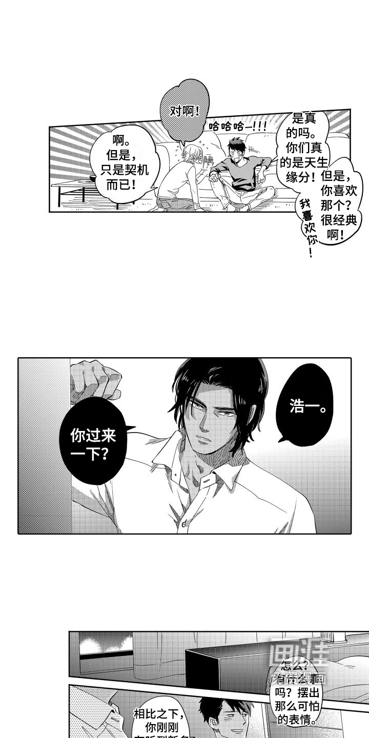 放心了【完结】