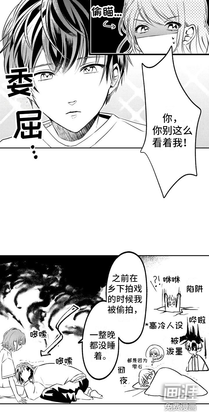 第4话：第4章：没能拒绝预览分镜