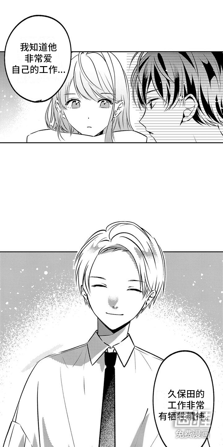 第7话：第7章：被说服预览分镜