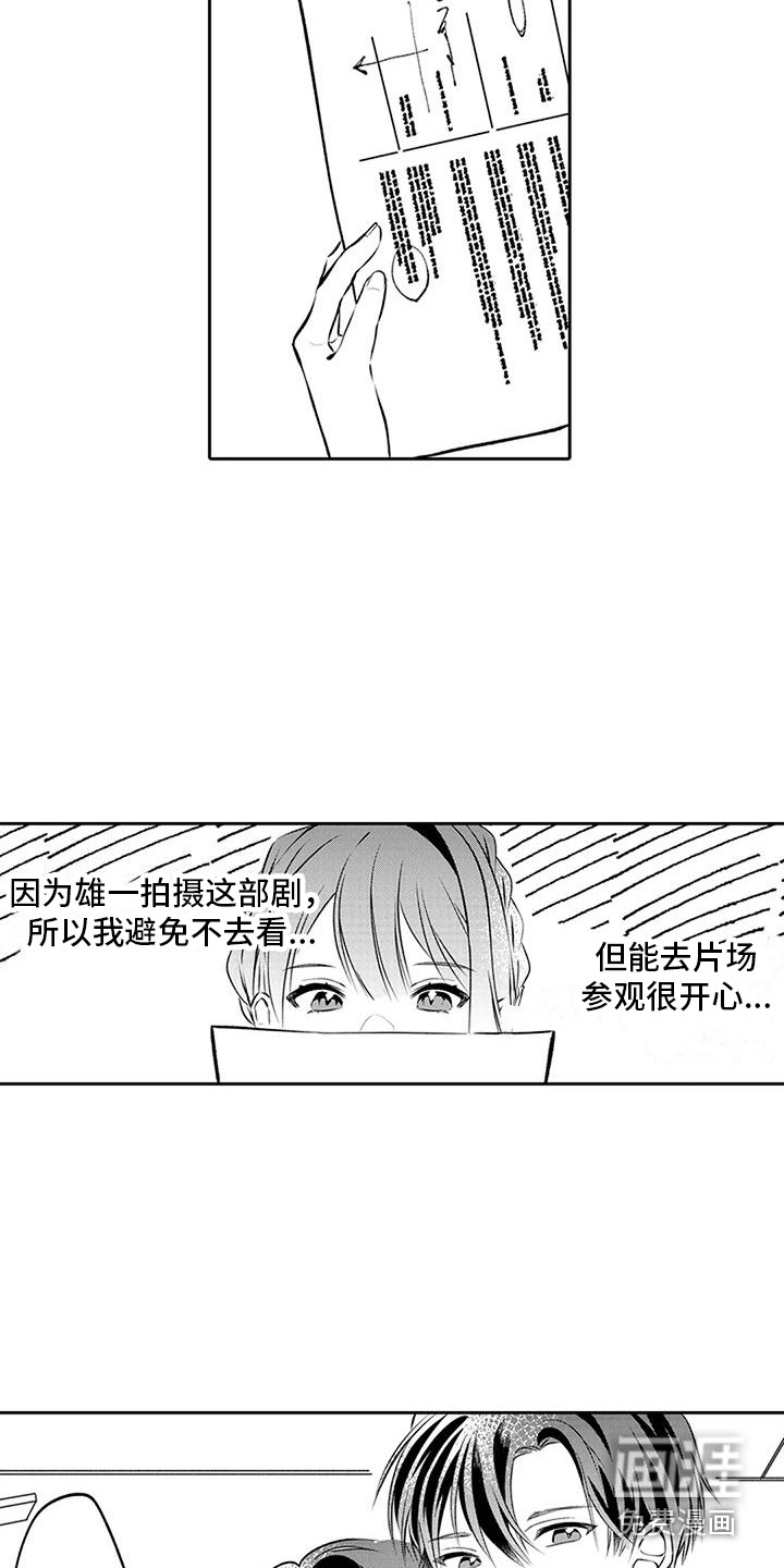 第9话：第9章：女演员预览分镜