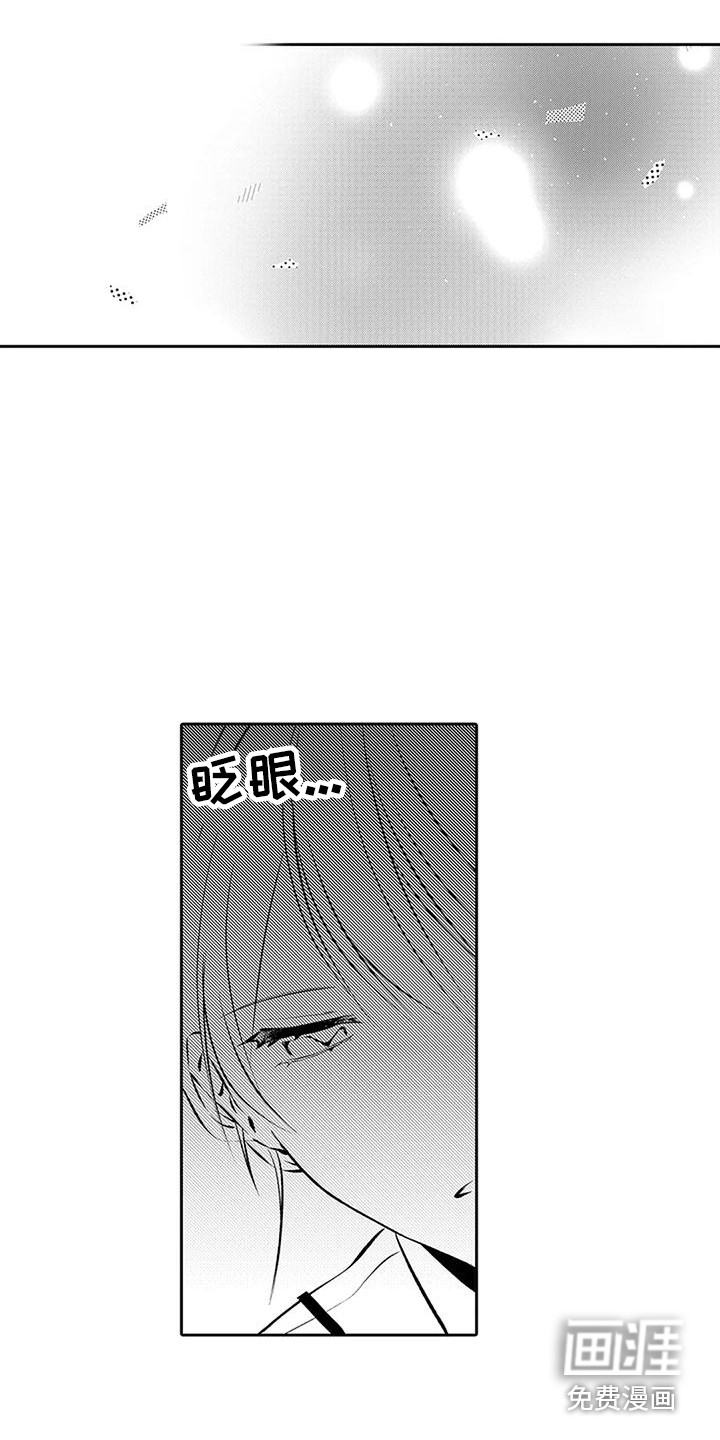 第12话：第12章：脸红预览分镜