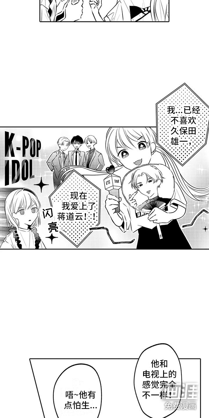 第14话：第14章：夜间泳池预览分镜