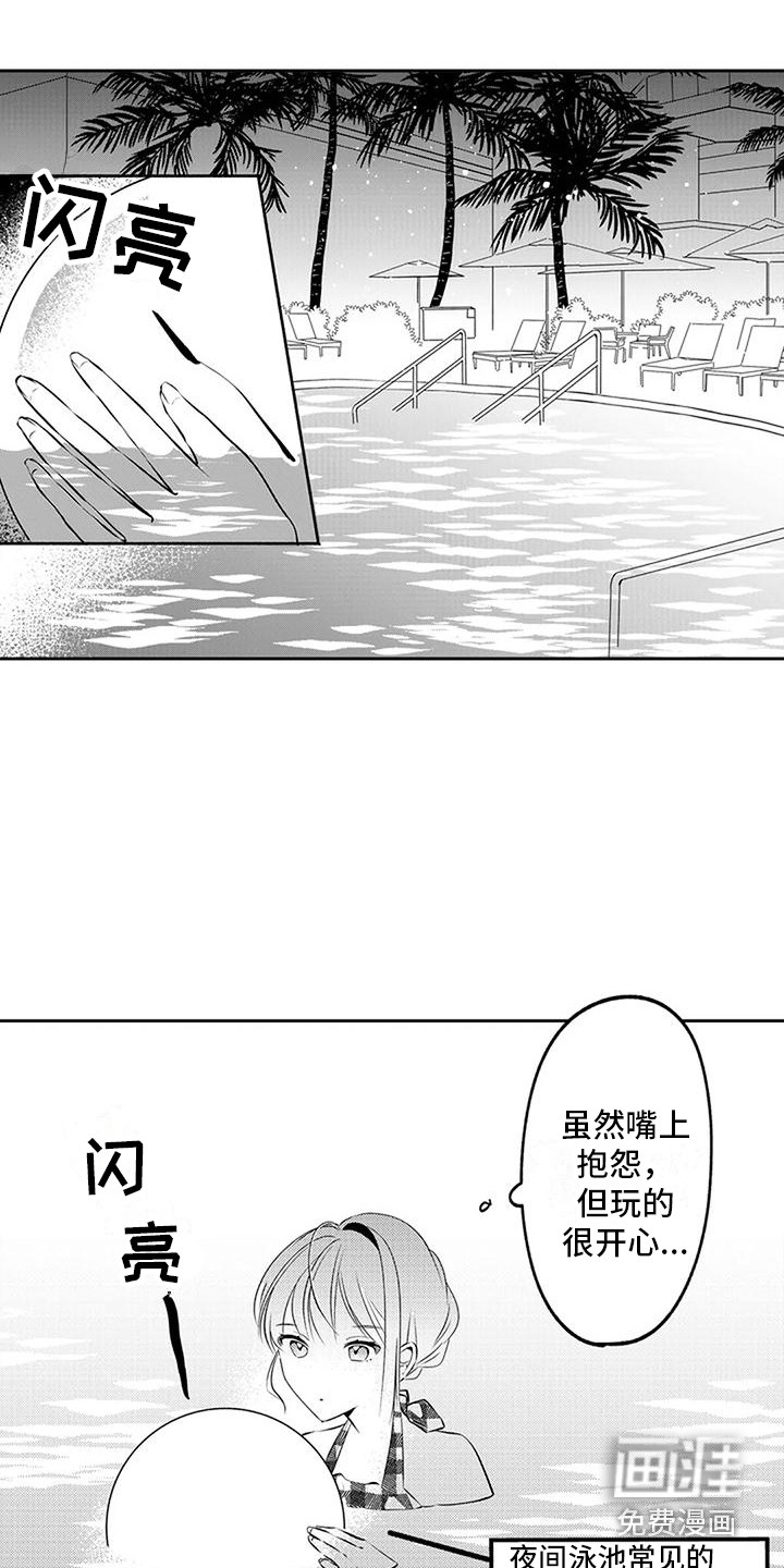 第15话：第15章：引人注目预览分镜