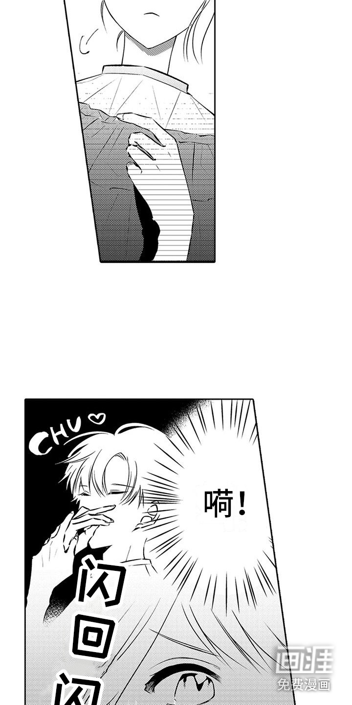 第16话：第16章：内心动摇预览分镜