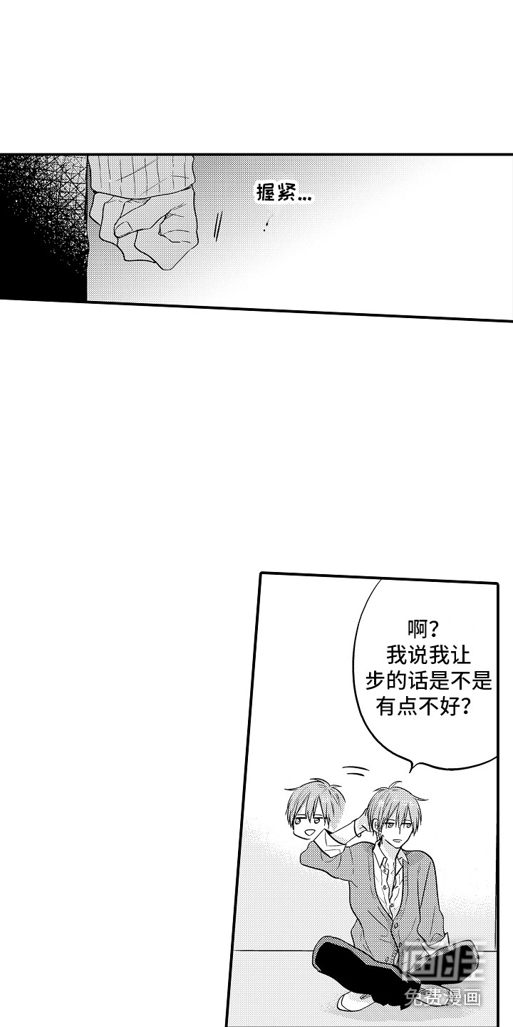 第4话：第4章：表情预览分镜