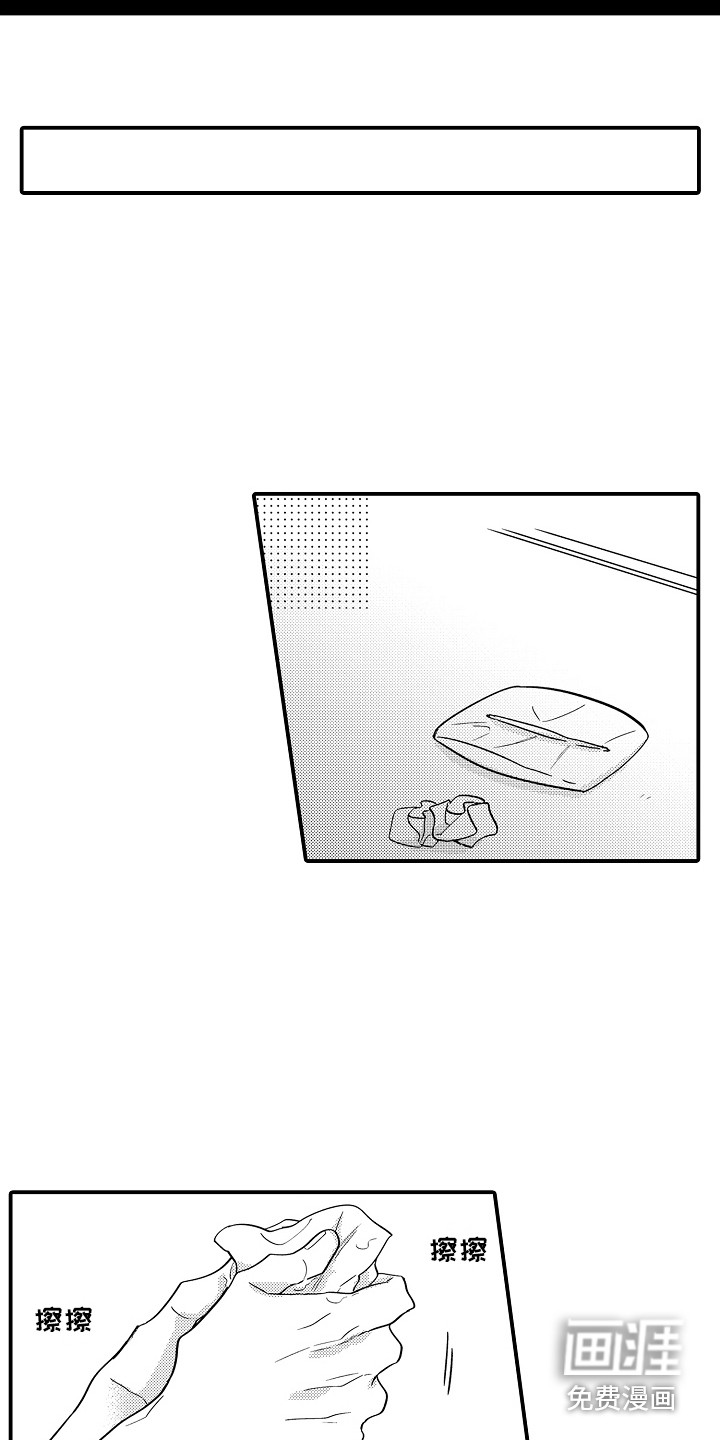 第5话：第5章：当成傻子预览分镜
