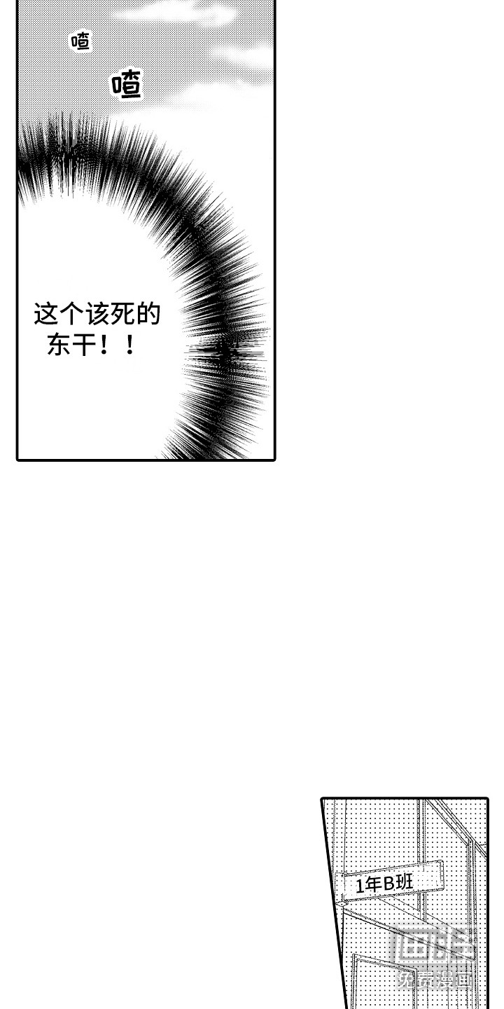 第6话：第6章：搭话预览分镜