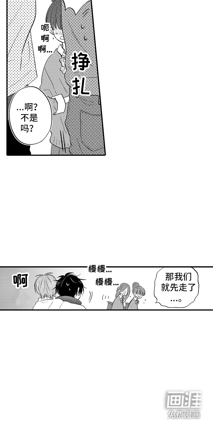 第10话：第10章：心动预览分镜