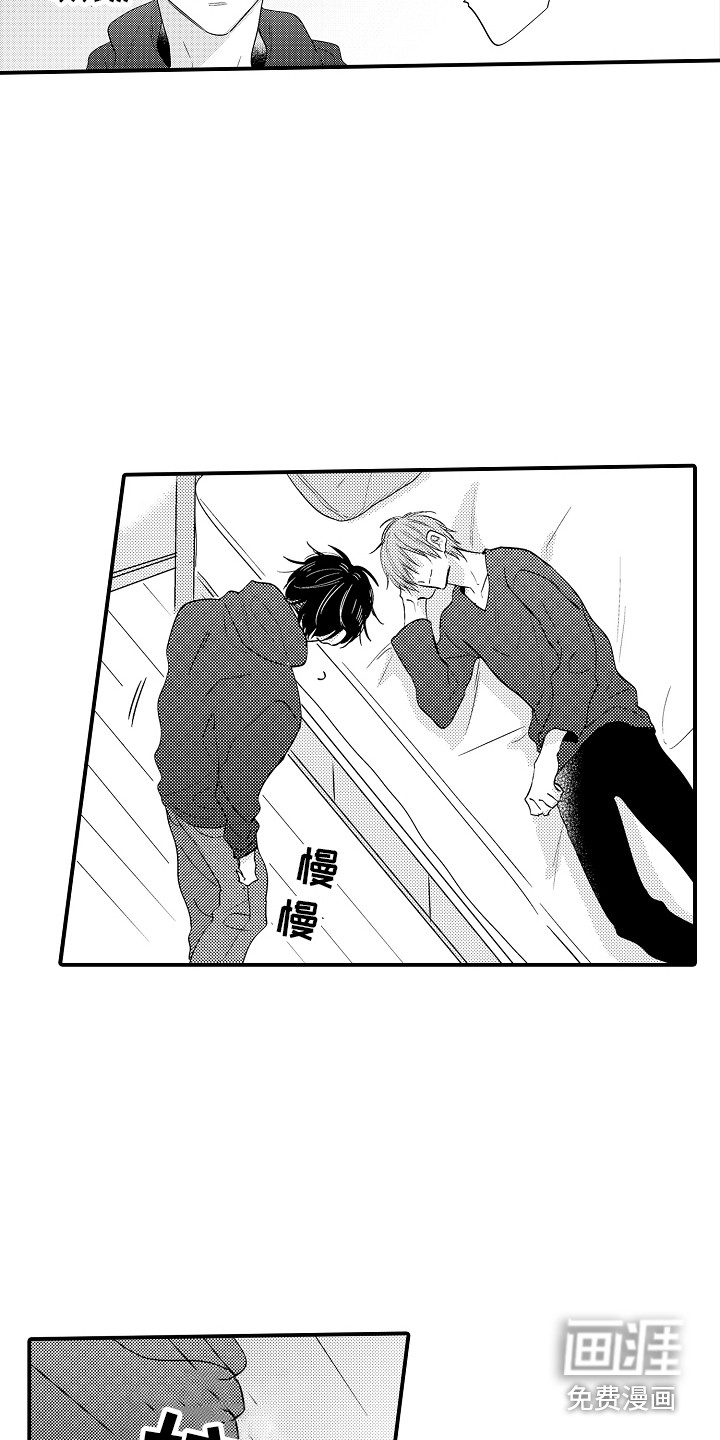 第13话：第13章：继续吧预览分镜